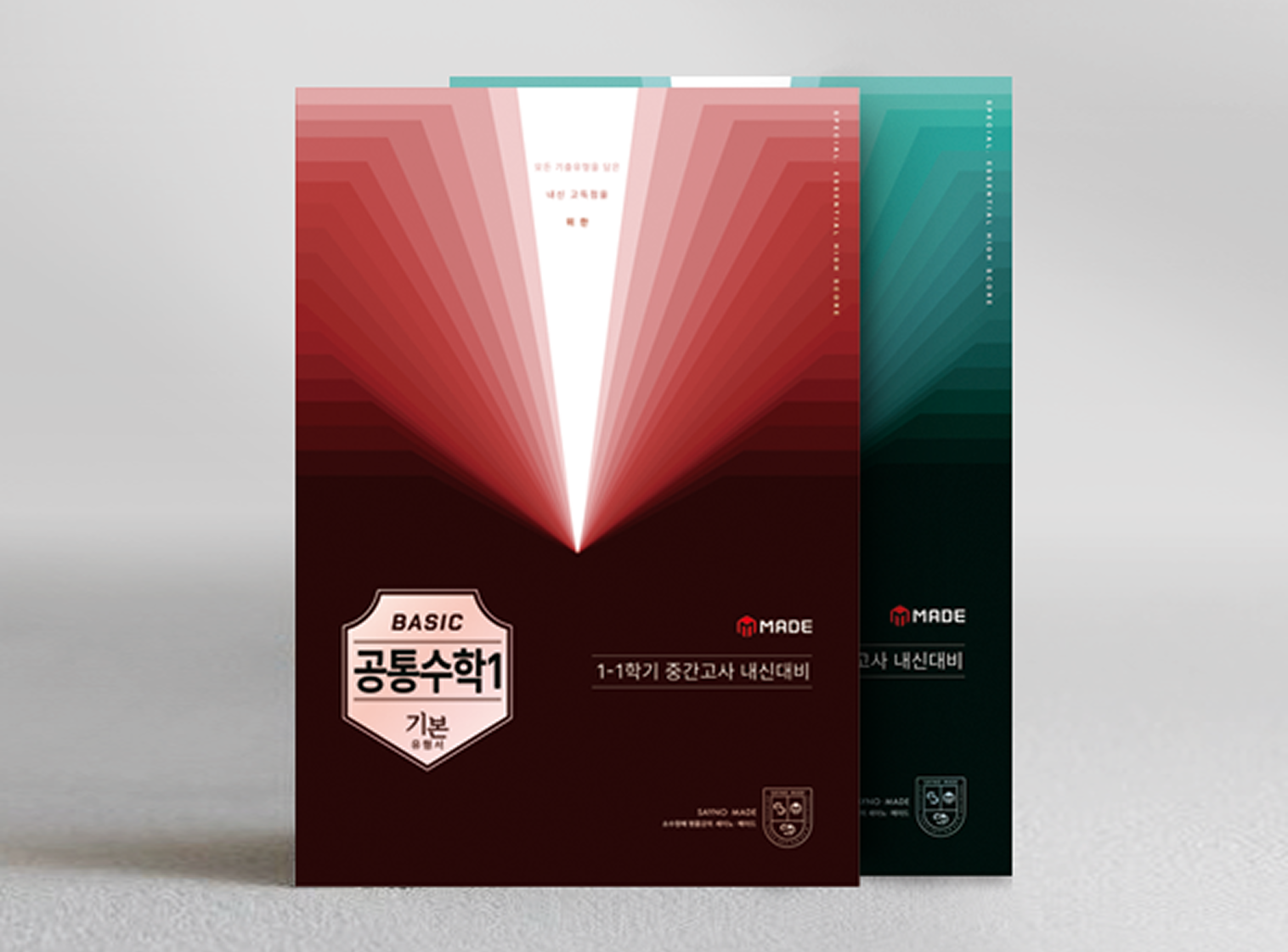 세이드북스 이미지